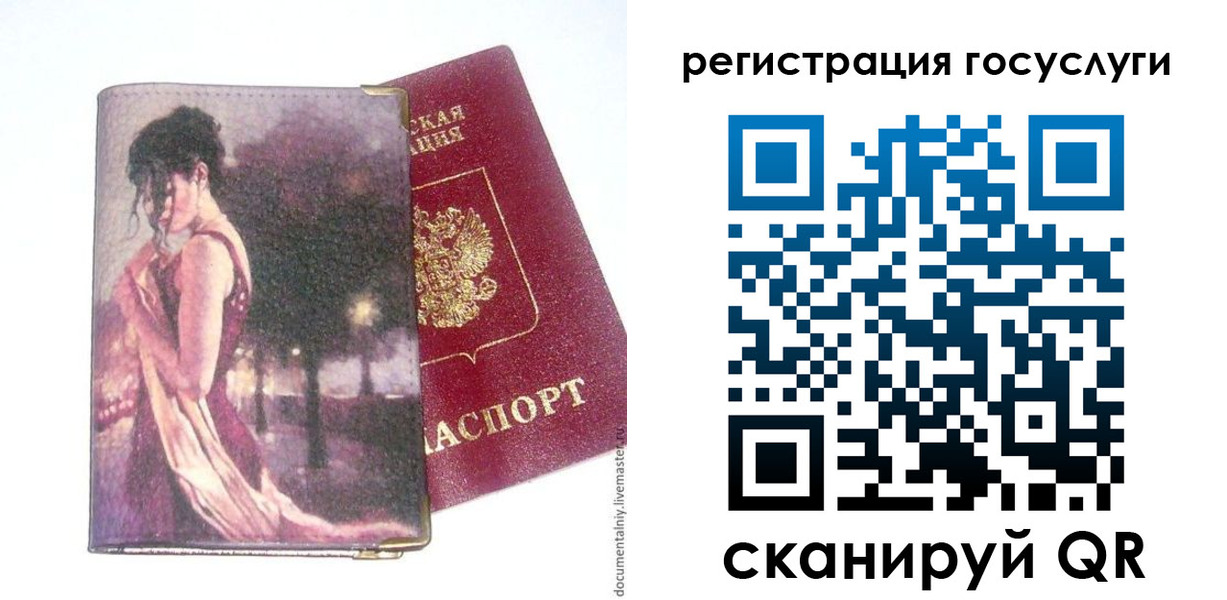 найти адрес прописки в Среднеуральске
