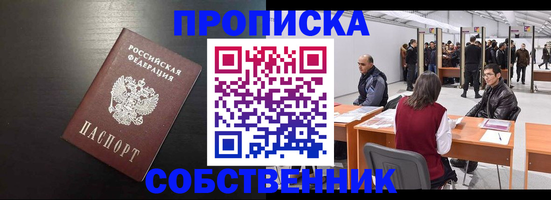 регистрация для школы в Среднеуральске