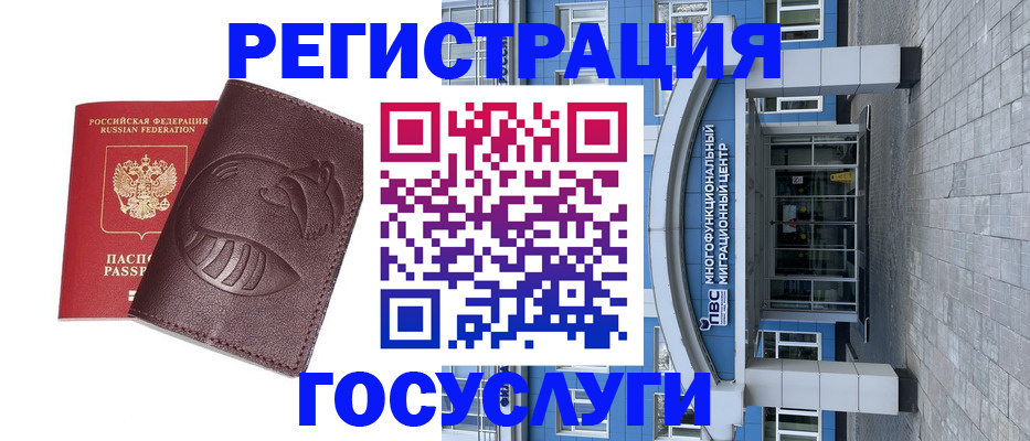 временная регистрация надежно в Среднеуральске